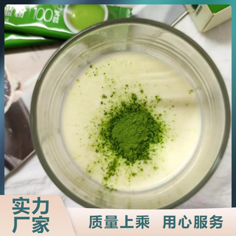 羽衣甘蓝粉冲剂价格行情