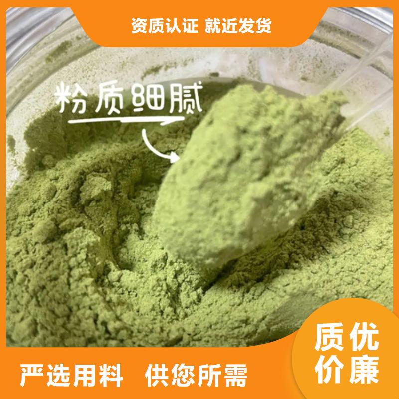 羽衣甘蓝粉冲剂价格行情