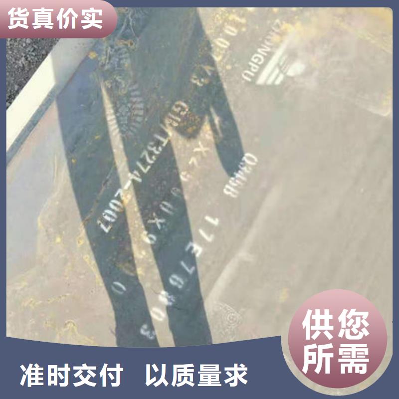 碳钢板细节决定成败