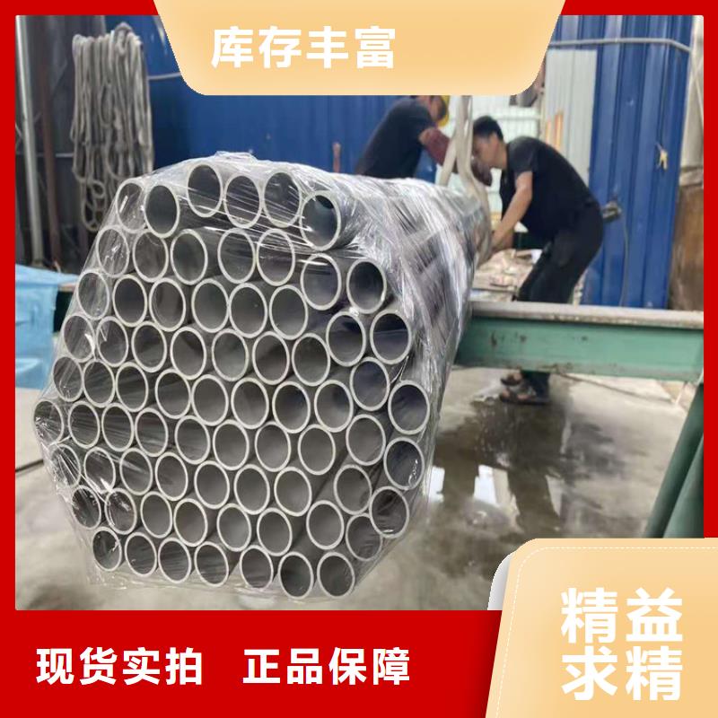 不锈钢管317不锈钢管好货采购