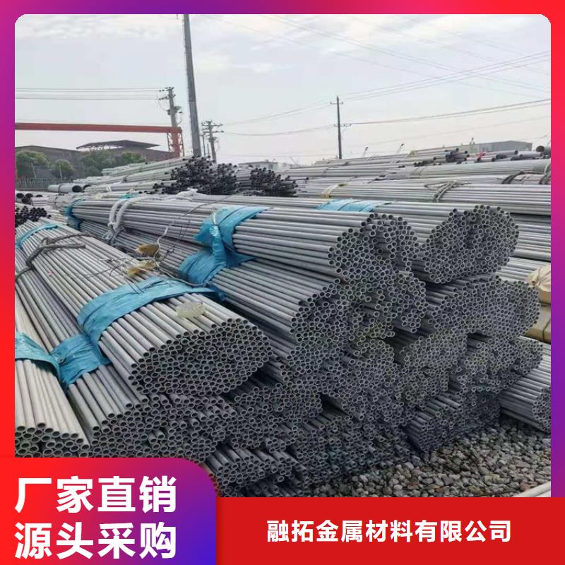 不锈钢管304L不锈钢管国标检测放心购买