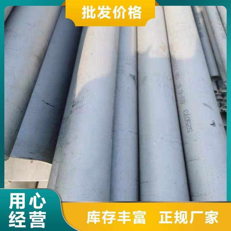不锈钢管317不锈钢管好货采购