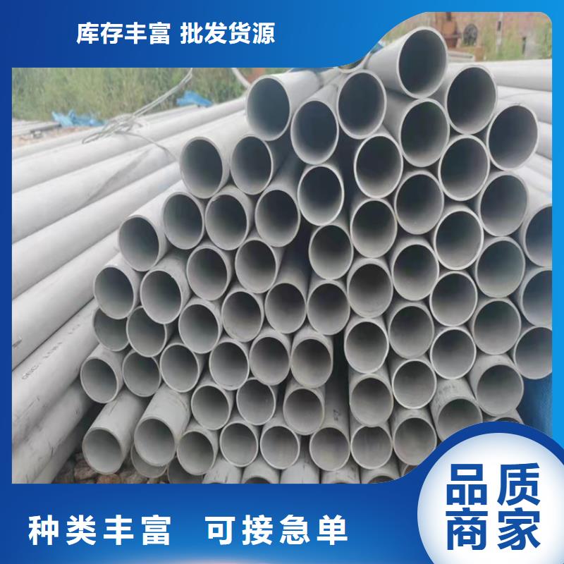 不锈钢管317不锈钢管好货采购
