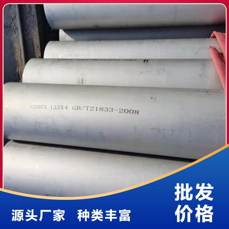 不锈钢管304L不锈钢管国标检测放心购买