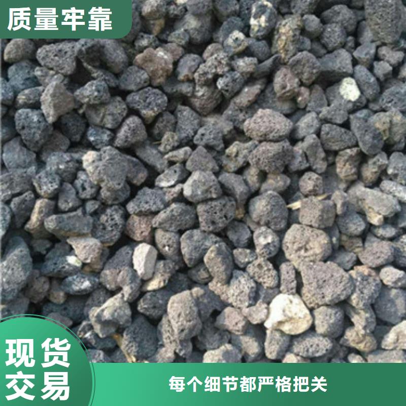 火山岩滤料-【污水处理絮凝剂】追求品质