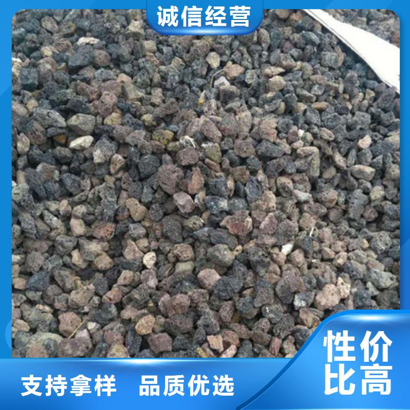 火山岩滤料-【污水处理絮凝剂】追求品质