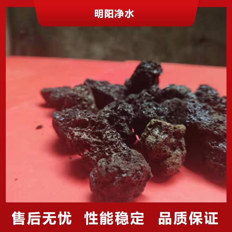 火山岩滤料-【污水处理絮凝剂】追求品质