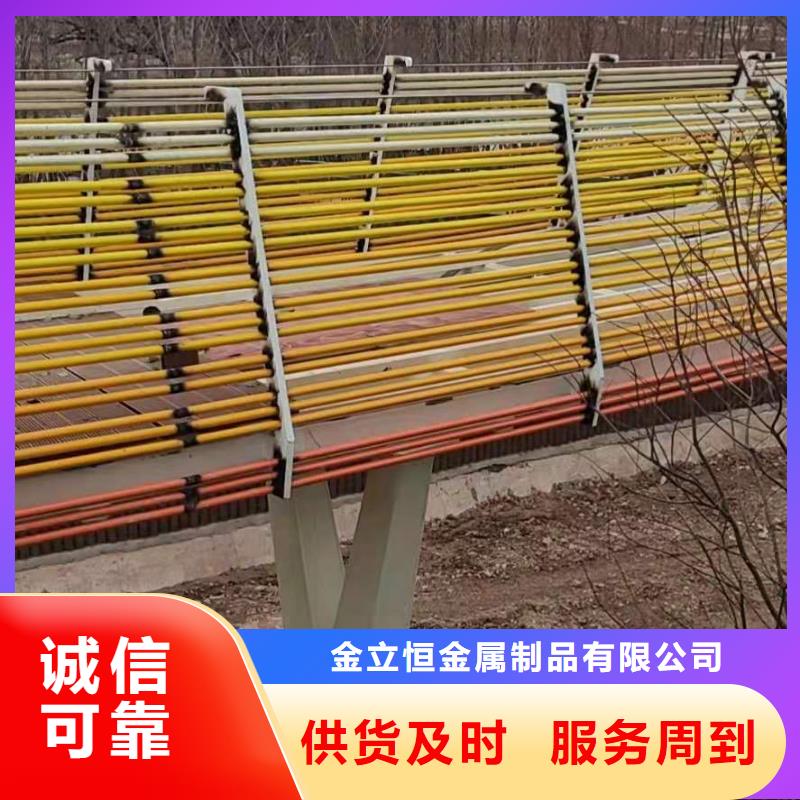 市政道路防护栏视频-市政道路防护栏(金立恒)覆盖地域浙江省丽水市云和|遂昌|嘉兴|温州|宁波|绍兴|衢州|湖州|金华