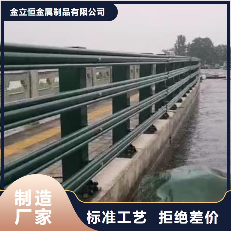 市政道路防护栏视频-市政道路防护栏(金立恒)覆盖地域浙江省丽水市云和|遂昌|嘉兴|温州|宁波|绍兴|衢州|湖州|金华