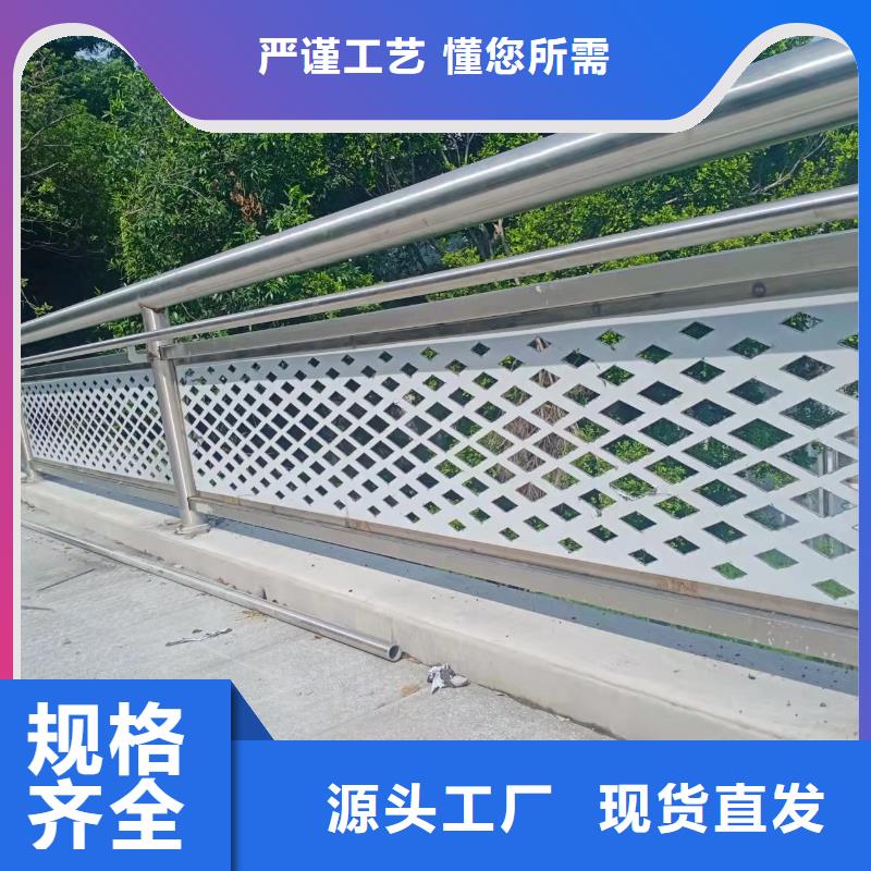 不锈钢护栏-道路桥梁防撞护栏厂家一站式采购方便省心