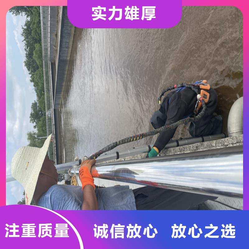 污水管道水下封堵公司【潜水作业班组】