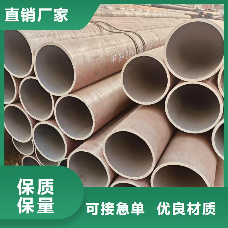 低中压无缝管规格齐全