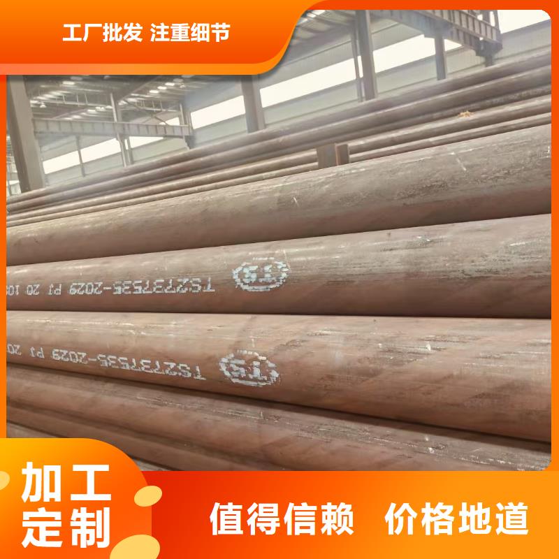 厚壁无缝管厂家直供