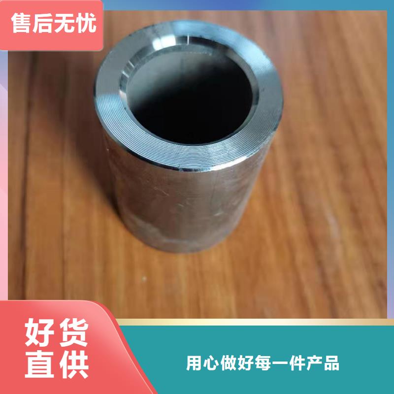 轴套无缝钢管48小时发货