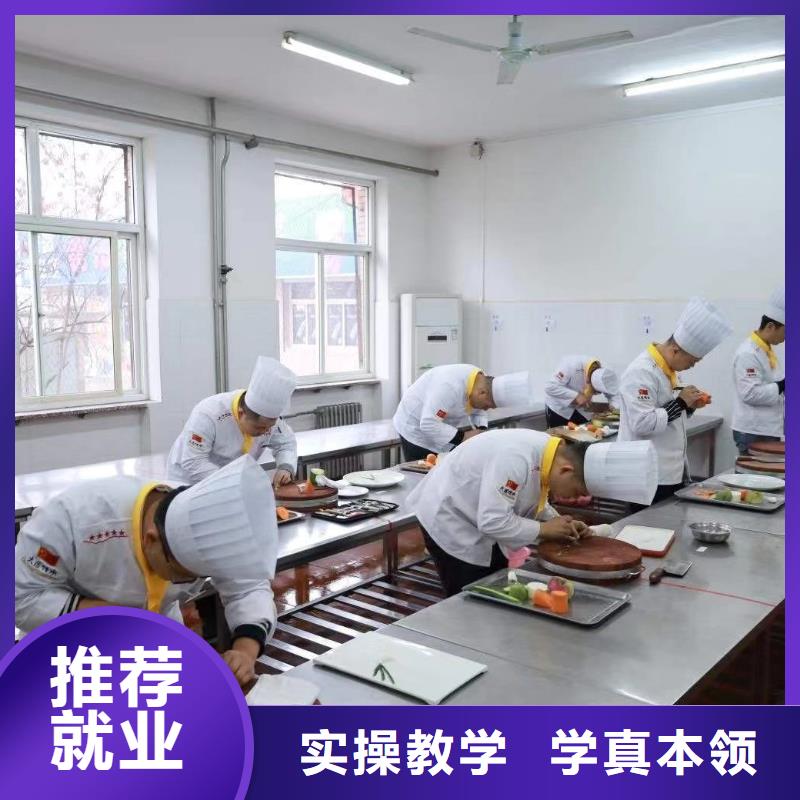 【厨师培训,汽修学校免费试学】