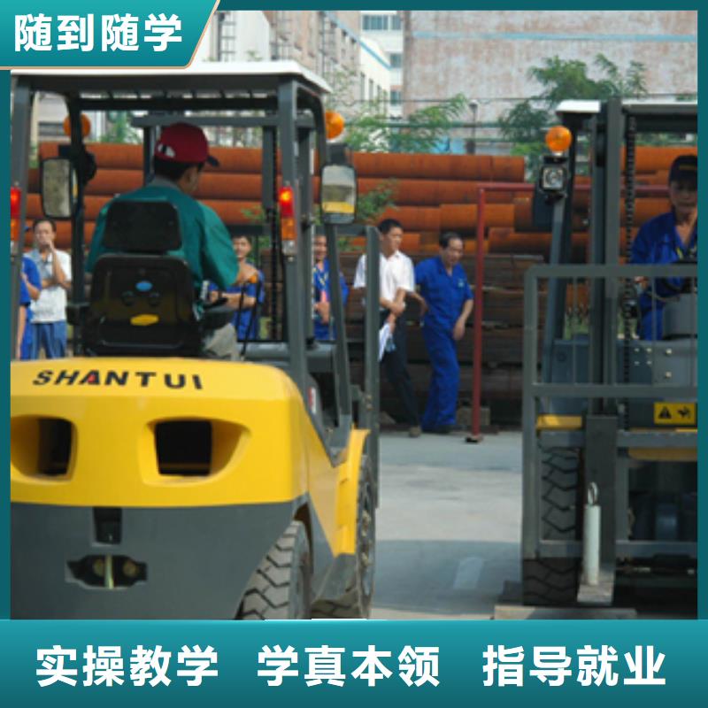装载机培训视频-湖南省郴州市|汝城|宜章|邵阳|长沙|益阳|株洲|怀化|衡阳装载机培训-大专院校
