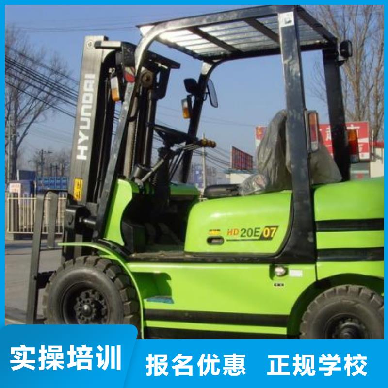 装载机培训视频-湖南省郴州市|汝城|宜章|邵阳|长沙|益阳|株洲|怀化|衡阳装载机培训-大专院校