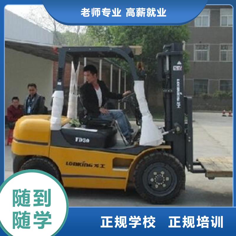 装载机培训视频-湖南省郴州市|汝城|宜章|邵阳|长沙|益阳|株洲|怀化|衡阳装载机培训-大专院校
