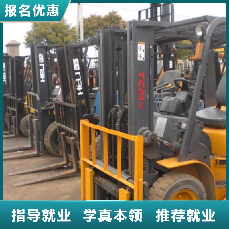 装载机培训视频-湖南省郴州市|汝城|宜章|邵阳|长沙|益阳|株洲|怀化|衡阳装载机培训-大专院校