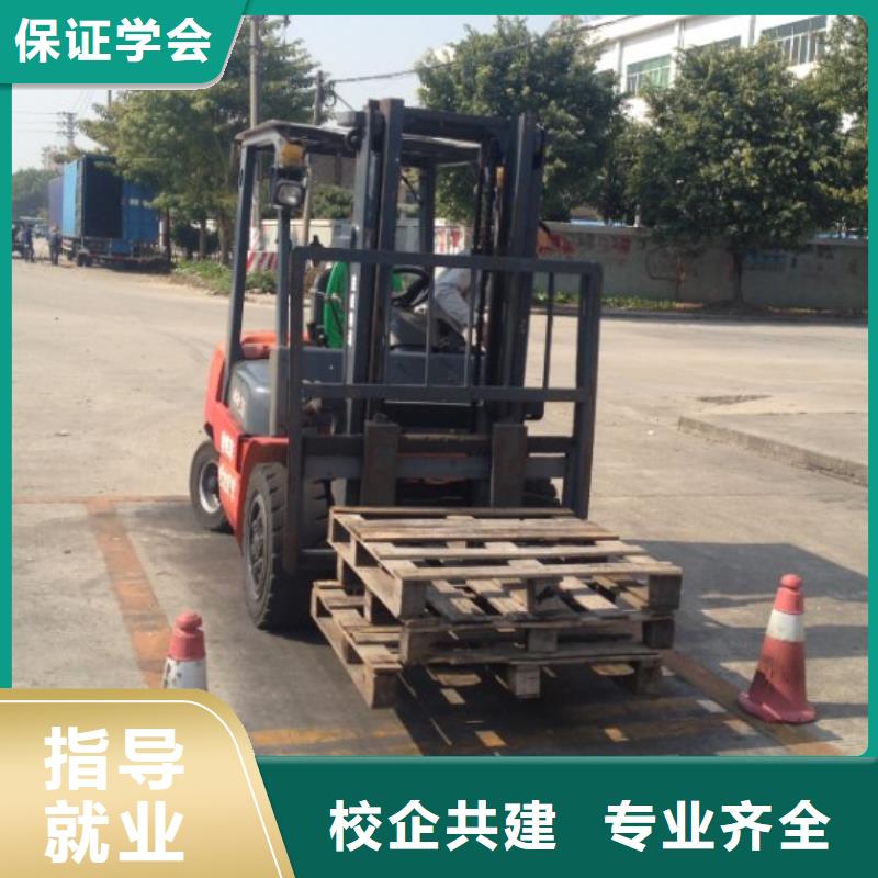 装载机培训视频-湖南省郴州市|汝城|宜章|邵阳|长沙|益阳|株洲|怀化|衡阳装载机培训-大专院校