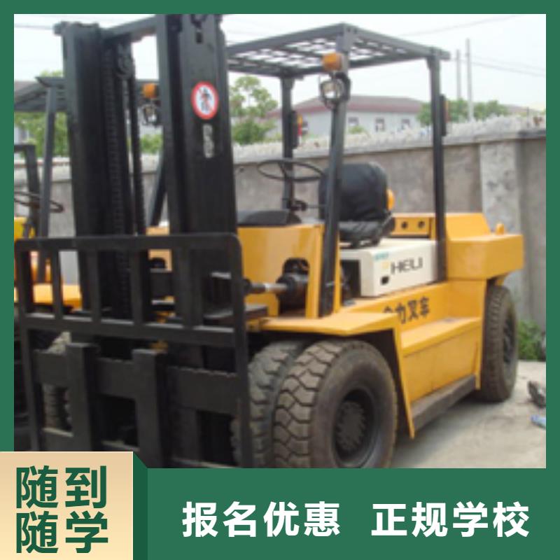 装载机培训视频-湖南省郴州市|汝城|宜章|邵阳|长沙|益阳|株洲|怀化|衡阳装载机培训-大专院校