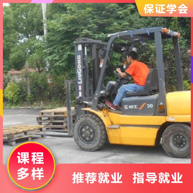 装载机培训视频-湖南省郴州市|汝城|宜章|邵阳|长沙|益阳|株洲|怀化|衡阳装载机培训-大专院校
