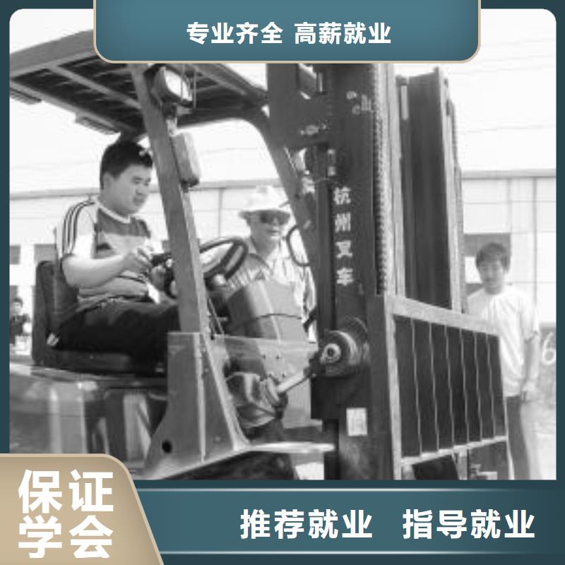 装载机培训视频-湖南省郴州市|汝城|宜章|邵阳|长沙|益阳|株洲|怀化|衡阳装载机培训-大专院校