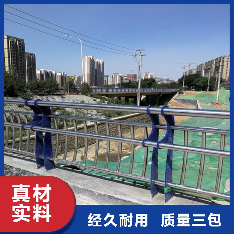 【防撞护栏【河道护栏】欢迎来电咨询】