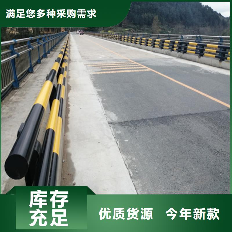 【防撞护栏【河道护栏】欢迎来电咨询】