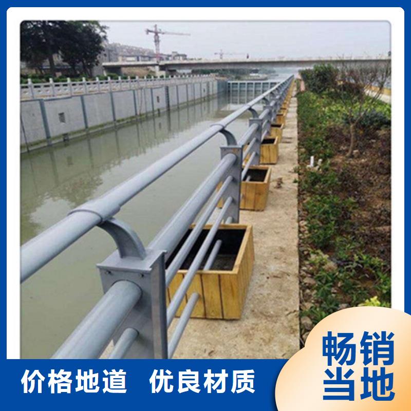 【防撞护栏【河道护栏】欢迎来电咨询】
