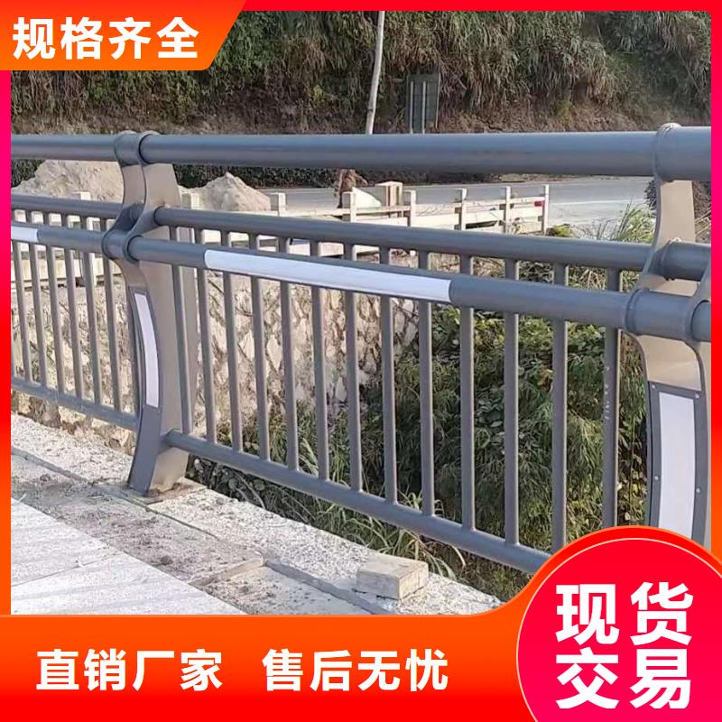 护栏实体厂家大量现货