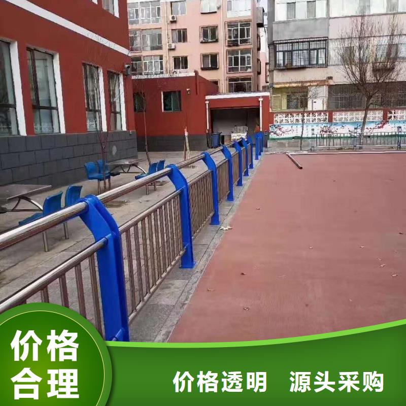 护栏实体厂家大量现货