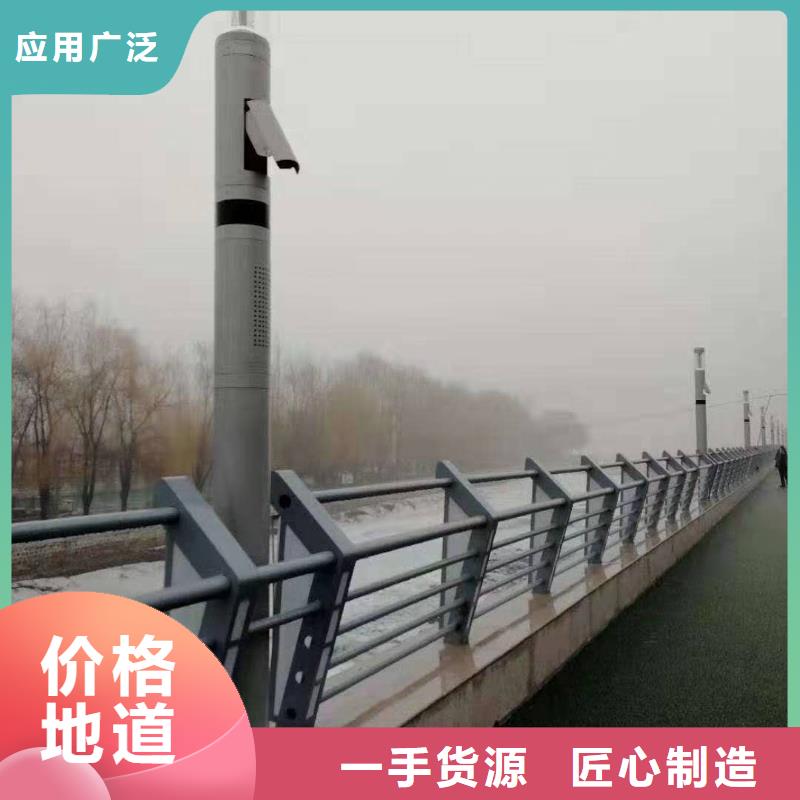 护栏实体厂家大量现货