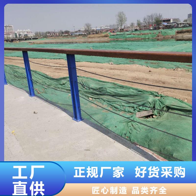 护栏实体厂家大量现货