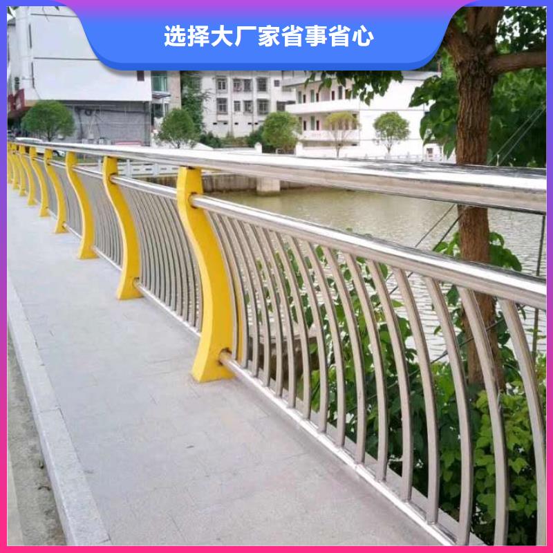 护栏实体厂家大量现货