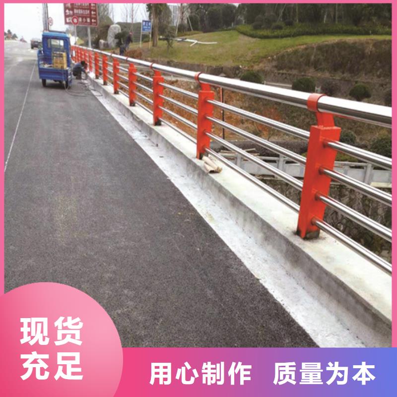 【不锈钢复合管防撞护栏市政道路防护栏对质量负责】