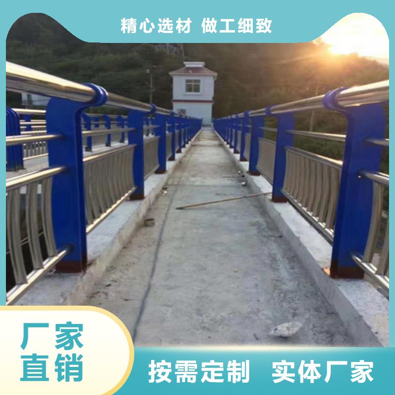 不锈钢复合管防撞护栏,道路防撞护栏选择我们选择放心