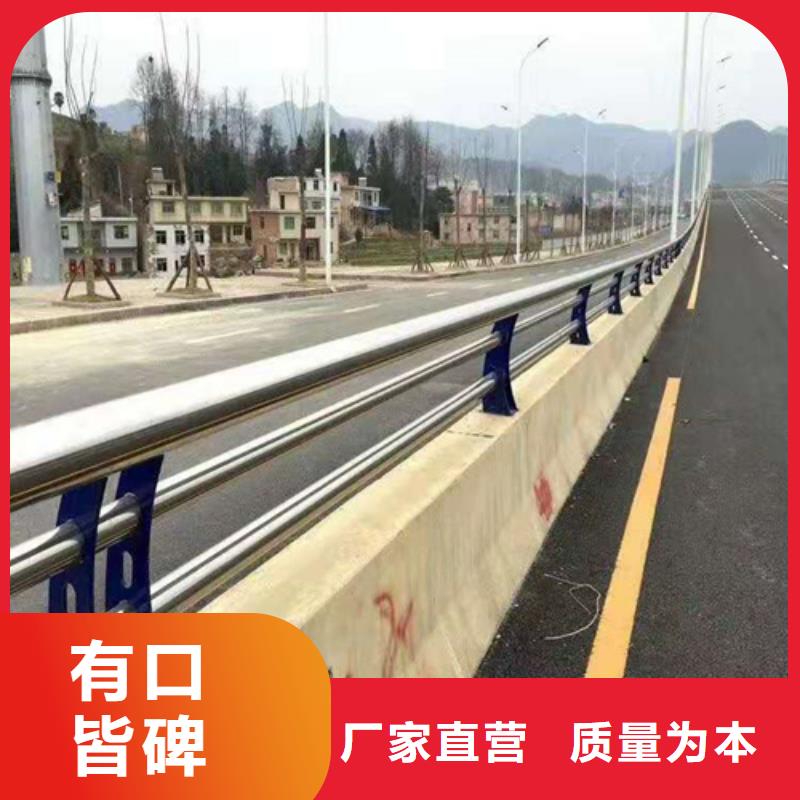 不锈钢复合管防撞护栏,道路防撞护栏选择我们选择放心