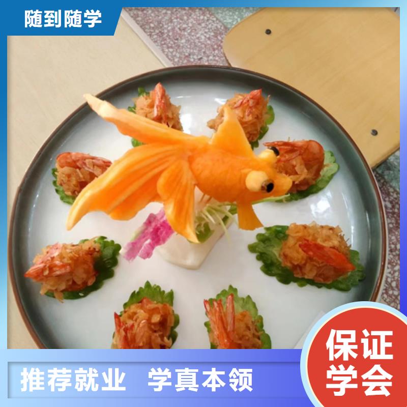 较好的烹饪技校是哪家|学厨师虎振学校好不好