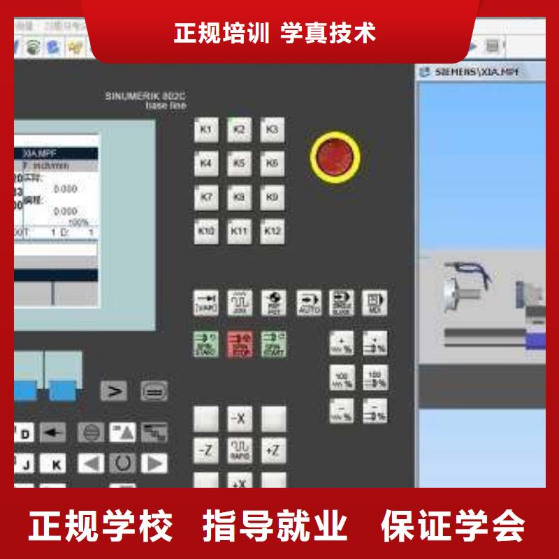能学数控的学校地址在哪|数控车床职业培训学校|