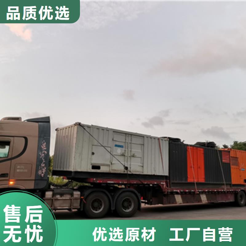应急发电车租赁发货快信赖含运费