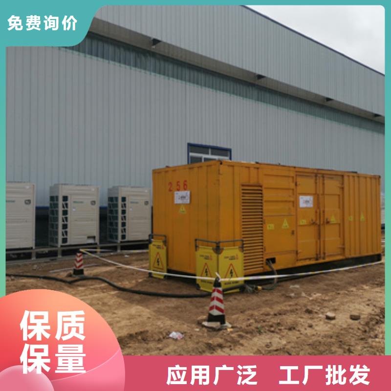 应急发电车租赁发货快信赖含运费