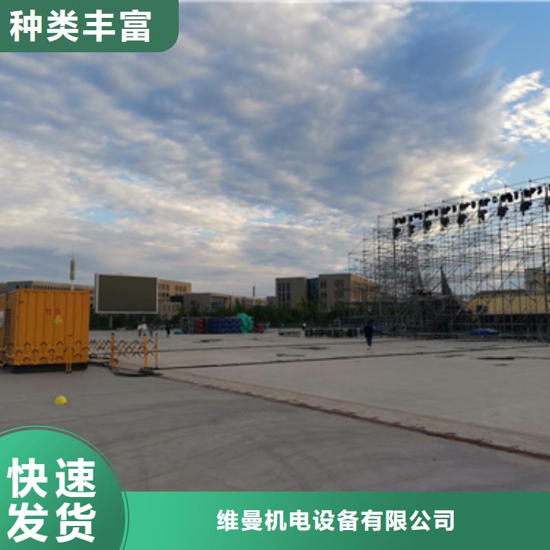 400KW发电机出租发货快信赖含运费