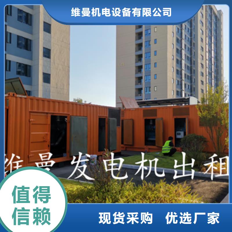 应急发电车租赁发货快信赖含运费
