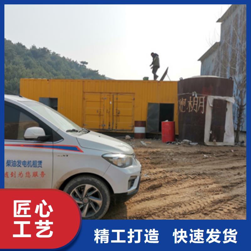 电力设备出租含运费