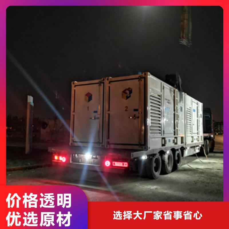 发电车租赁并机并网