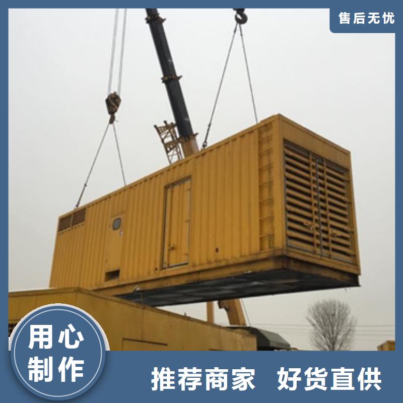 20KV1250KW发电机租赁并机并网