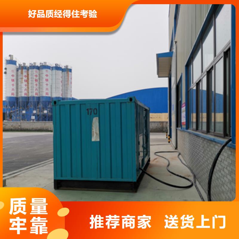 20KV1250KW发电机租赁并机并网