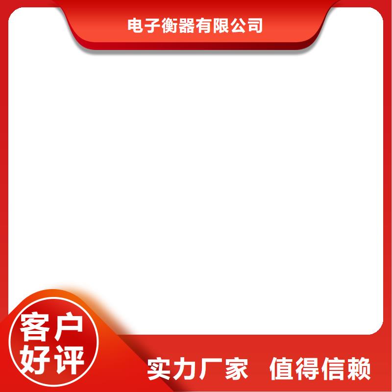电子吊秤视频-电子吊秤(衡器)覆盖地域湖南省郴州市永兴|桂东|岳阳|益阳|常德|湘潭|株洲