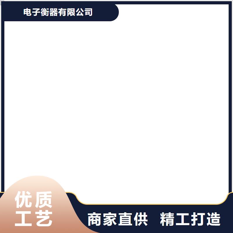 电子吊秤视频-电子吊秤(衡器)覆盖地域湖南省郴州市永兴|桂东|岳阳|益阳|常德|湘潭|株洲